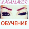 Lash  maker   Tartichneri   das@ntacner  daser  usucum